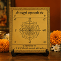 Shree Sampurn Mahalaxmi Yantra