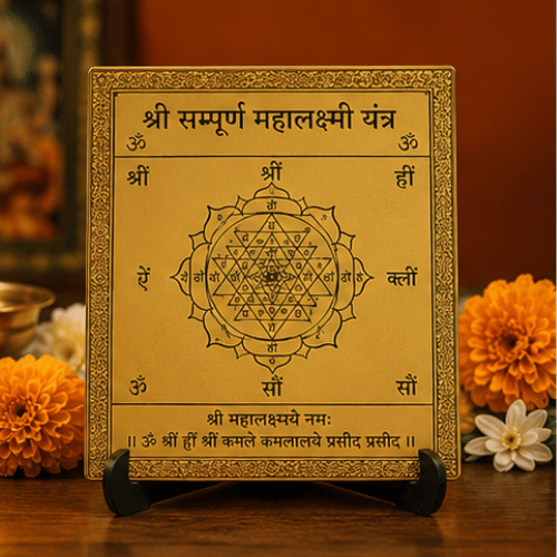 Shree Sampurn Mahalaxmi Yantra