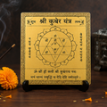 Shri Kuber Yantra