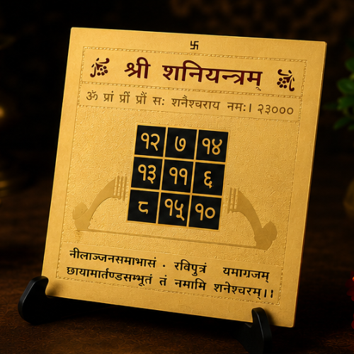 Shree Shani Yantra