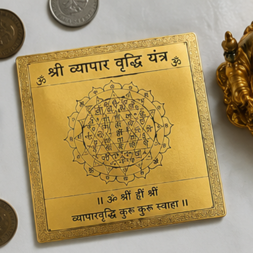 Shri Vyapar Vridhi Yantra