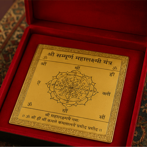 Shree Sampurn Mahalaxmi Yantra