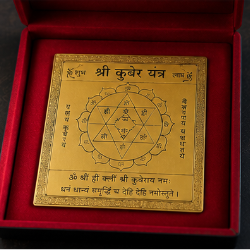Shri Kuber Yantra